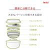 iwaki Heat-Resistant Glass Salad Spinner, Vegetable Drainer, and Bowl, Basic, K345SS
