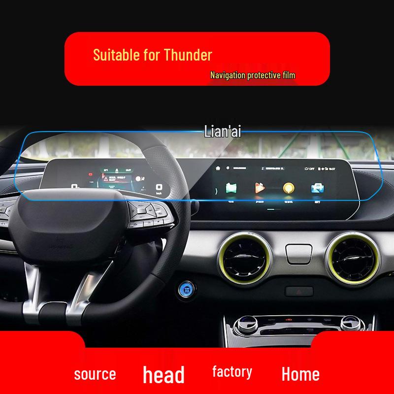 Закаленное защитное стекло для центральной консоли Dongfeng Fengxing T5L