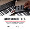 USB MIDI Keyboard Controller with Smart Chord Rich Music Production Software Included Oxygen 49 MKV M-Audio 49-key Velocity-sensitive Pads, Mode/scale