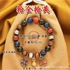 Handmade Beaded Bracelet With Pixiu Charm Lucky Amulet Women Men Vintage Style 20 Beads