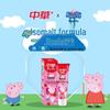 Zhonghua Kids Xylitol Anti-cavity Toothpaste, Strawberry, 60g