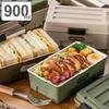 Large Capacity 900ml Container Lunch Box, Single Tier, for Men (Beige x Brown)