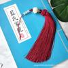 Grandmaster of Demonic Chen Qing Ling Cosplay Prop Mo Dao Zu Shi Tassel Ornaments Tassel Pendant