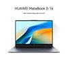 Huawei Бизнес-ноутбук MateBook D 16 2024 (Китайская версия)
