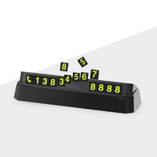 Полезный компактный размер, постоянный контакт, многоцелевой пресс, карта временной парковки, автомобильные принадлежности, карта с номером телефона