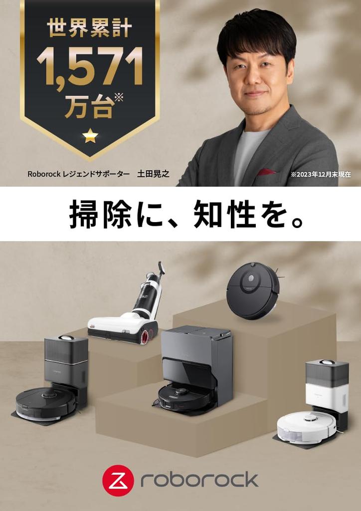 Robot Vacuum Cleaner Roborock Q7Max White Wet Wipe Mapping Powerful Suction Automatic Charging 3D Moving Brush High Precision Laser Sensor App