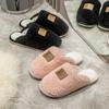 "Cotton Slippers for Women & Men – Warm, Non-Slip, Plush Indoor Footwear for Autumn & Winter"