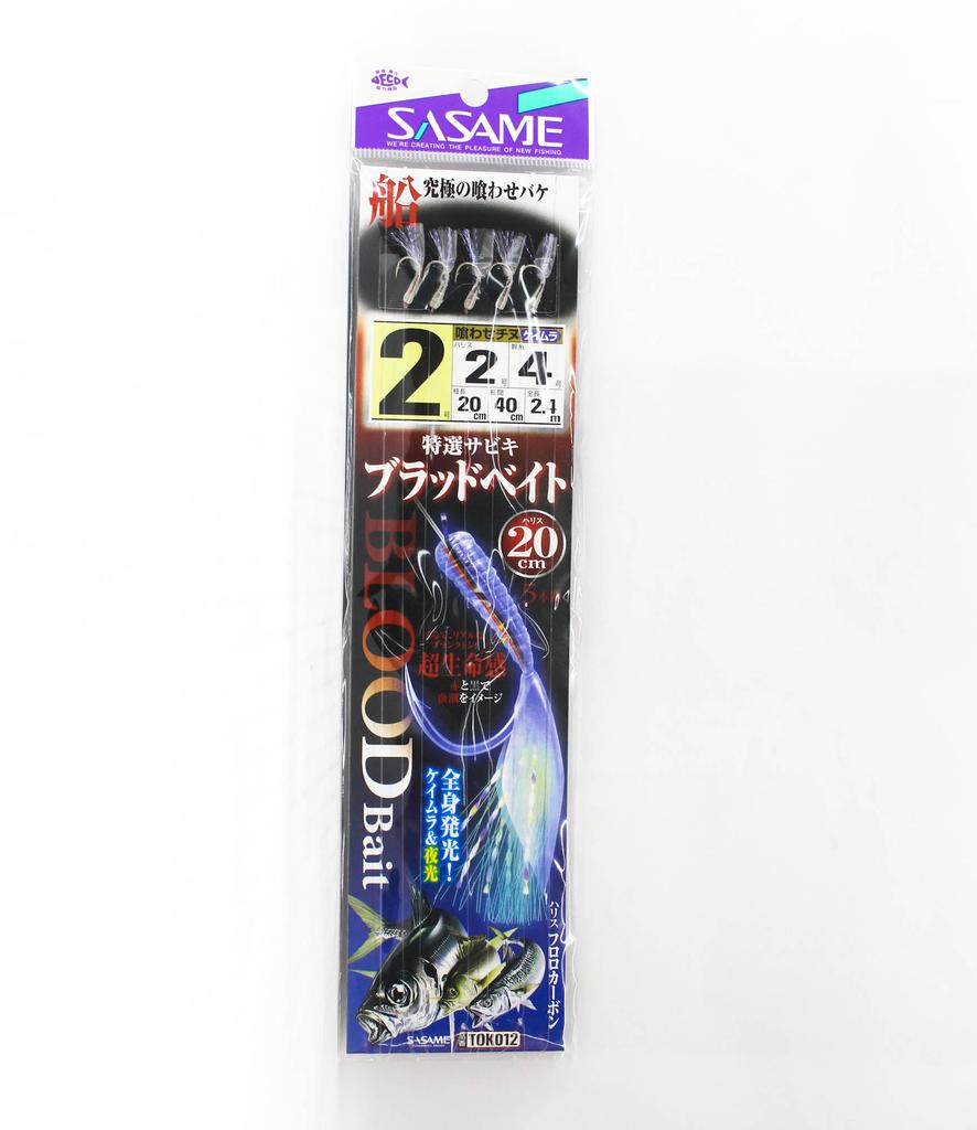 Sasame TOK-012 Кровавая приманка Сабики 20см Размер 2-2 (9590)