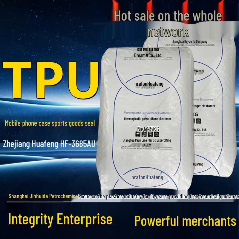 Oil-Resistant TPU Polyurethane: Flexible, Low-Temperature Mobile Phone Case, Sealing Ring, and Cable Shell