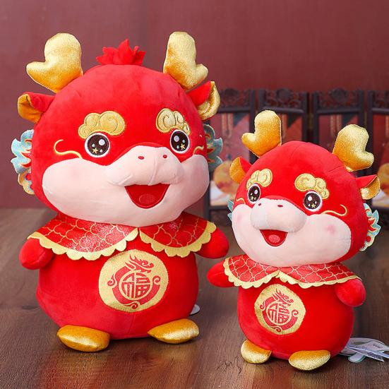 2024 Год Дракона Плюшевая Кукла С Вышивкой Стоячая Милая Китайская Весенний Фестиваль Год Дракона Зодиака Дракон-талисман Животное Плюшевая Игрушка Новогодний Подарок