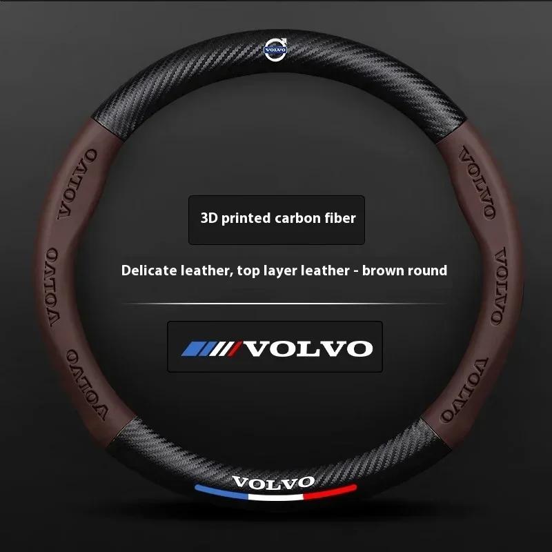 Volvo Чехол на руль автомобиля для Volvo XC40 XC60 XC70 XC90 S40 S60 S80 S90 V40 V50 V60 V70 V90 EX90 Кожа с карбоновым волокном
