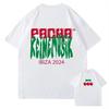 Summer Keinemusik X Pacha T Shirt Men's Women Fashion Streetwear Cotton Short Sleeve Tee Hip Hop Sportwear Oversized Casual Tops