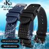 Мягкий резиновый вафельный ремешок для часов 20 мм 22 мм для Seiko Skx007 Abalone Water Ghost Ремешок для часов Мужской Черный Зеленый синий Силиконовый браслет