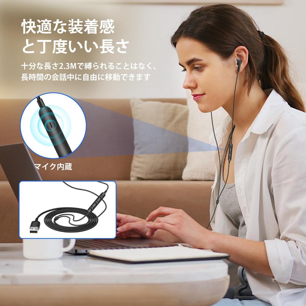 USB-проводные наушники для с для веб-пульта и совместимые с с ПК/ноутбуком для хранения, микрофон, длина 2,3 м, внутриканальные, для удаленной работы,