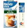 AGF Blendy Stick Creamy Cafe Au Lait Made with Cold Milk, 7 Sticks X 6 Boxes [Stick Coffee]