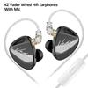 KZ Vader Super-linear Dynamic Hifi Earphones With Mic Stereo Bass Headphone 4 Sound Tuning Switch Wired Earbuds Noise Cancelling Sport Headsets.