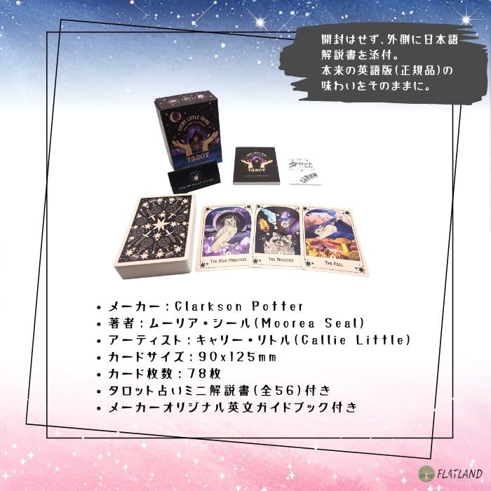 Every Little Thing You Do Is Magic Tarot, Tarot Reading, Japanese Instruction Manual Included, Authentic Tarot, 78 Tarot Cards