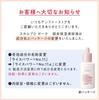 Scalp D Beaute Увлажняющая сыворотка для кожи головы Rice Power Ceramide Гиалуроновая кислота Лосьон для увлажнения кожи головы от перхоти и зуда 50 мл № 11 Квази-препарат