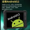 Прочный промышленный планшет Yuxingtongda B8700 10,1"