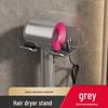 Настенный держатель для хранения фена Dyson без сверления для ванной комнаты