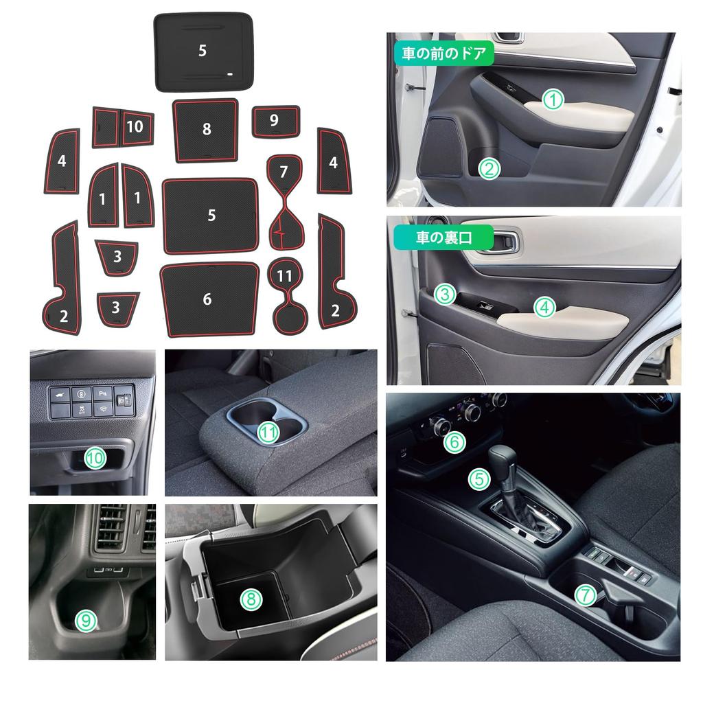 GAFAT Door Pocket Rubber Mats Center Console Silicone Tray for Honda Vezel Late Honda Interior Mats for and Vezel Custom Parts of (15 Pieces) & (1