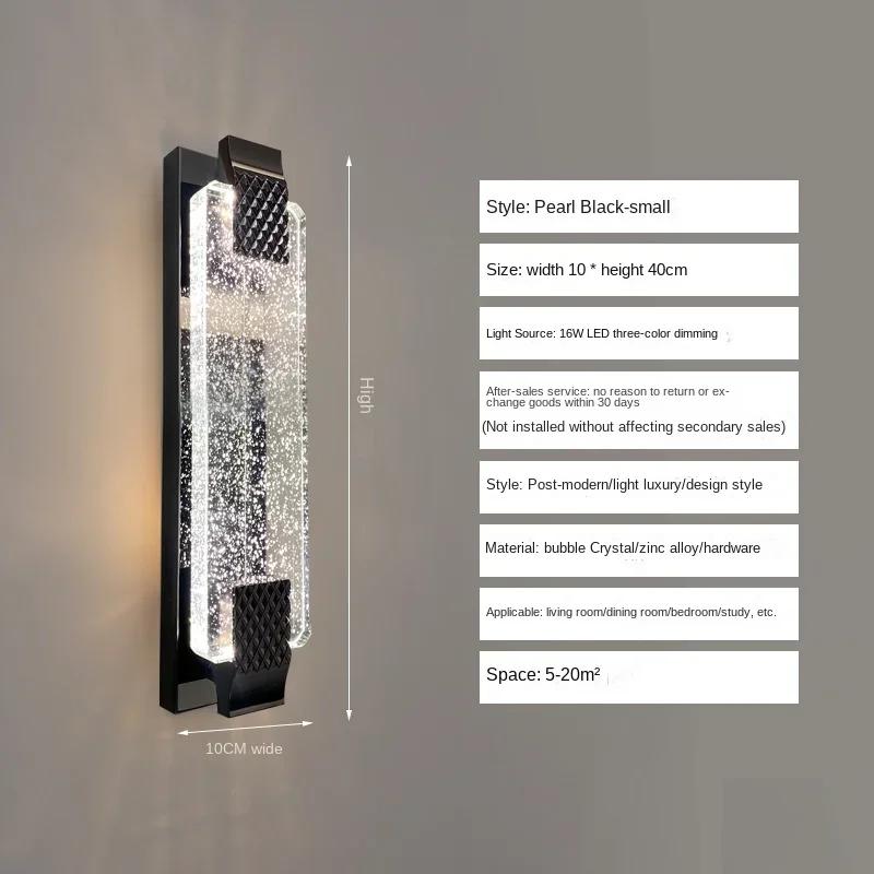 Nordic luxury LED Crystal Wall Light Modern Living Room Sleeping Sofa TV Backdrop 3 Color Dimmaing 110V 220V Wall Lamp Sconce