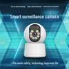 Bafang HD Night Vision Wireless WiFi Home Camera with Two-Way Voice Intercom