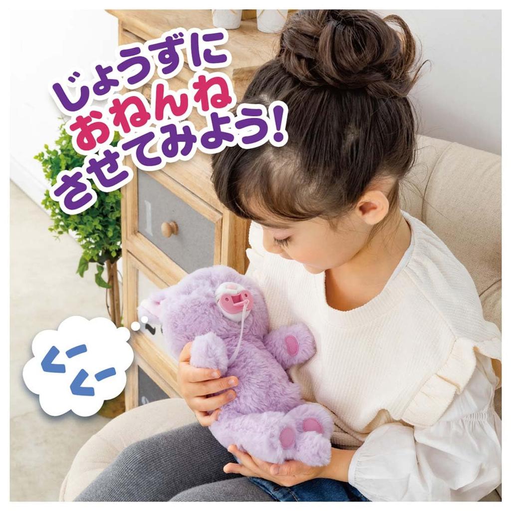 TAKARA TOMY Cuddle Nerun Together Set Fluffy Kitten