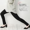 [JANJAM] big size ladies leggings pants waist elastic Ankle length beautiful legs skinny pants bottoms black 72cm 6L