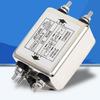 Сетевой EMI-фильтр CW4L2-6A-S CW4L2-10A-S CW4L2-20A Двухступенчатый Фильтр питания на болтах Однофазный AC EMI-фильтр 220 В AC 50/60 Гц