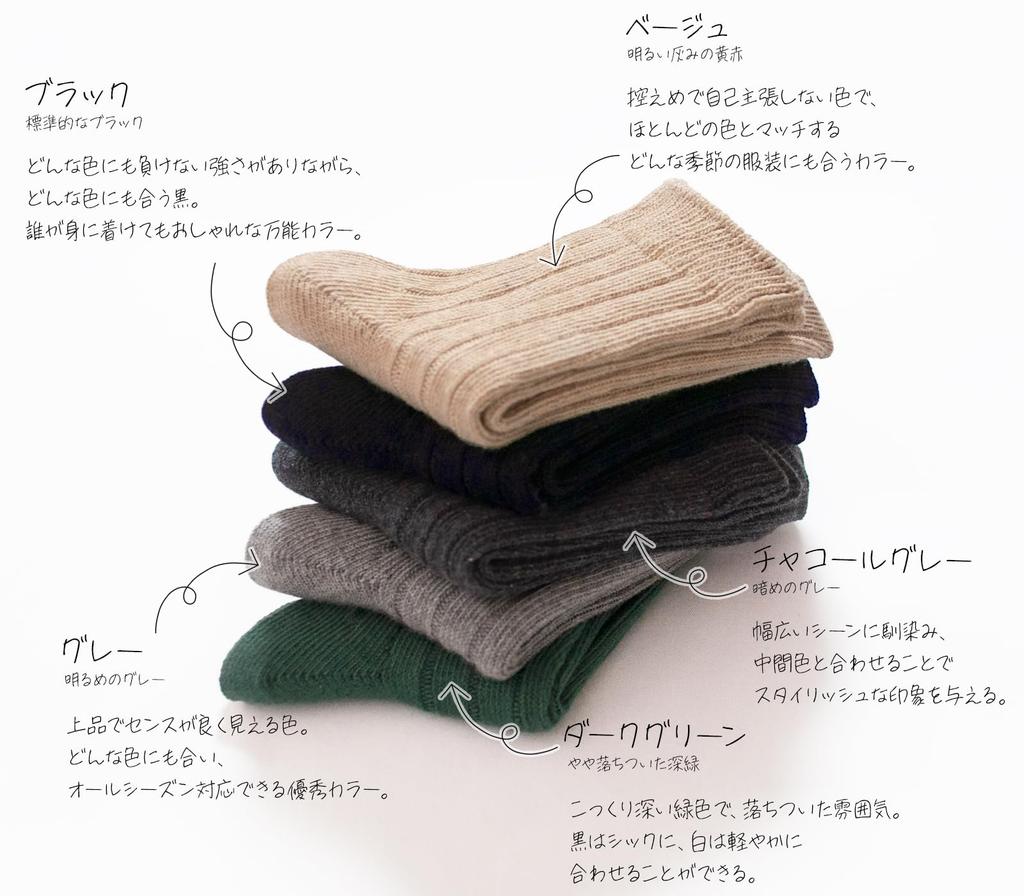 Chica Hurra Sizes Solid Set of Made In Solid Student Sizes Women's Off-White Socks, 23-25cm, Color, 2, Ribbed, Low-Crew Length, High-Quality, Cute,