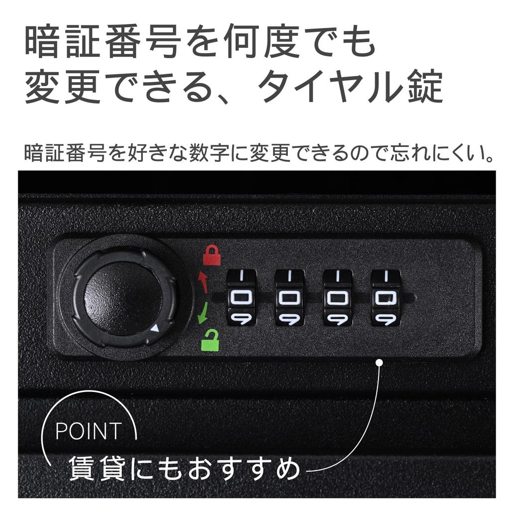 Настенный большой стальной почтовый ящик Green Life, готовый к почте, матовый черный, с настраиваемым кодовым замком, FH-713D(МБК)