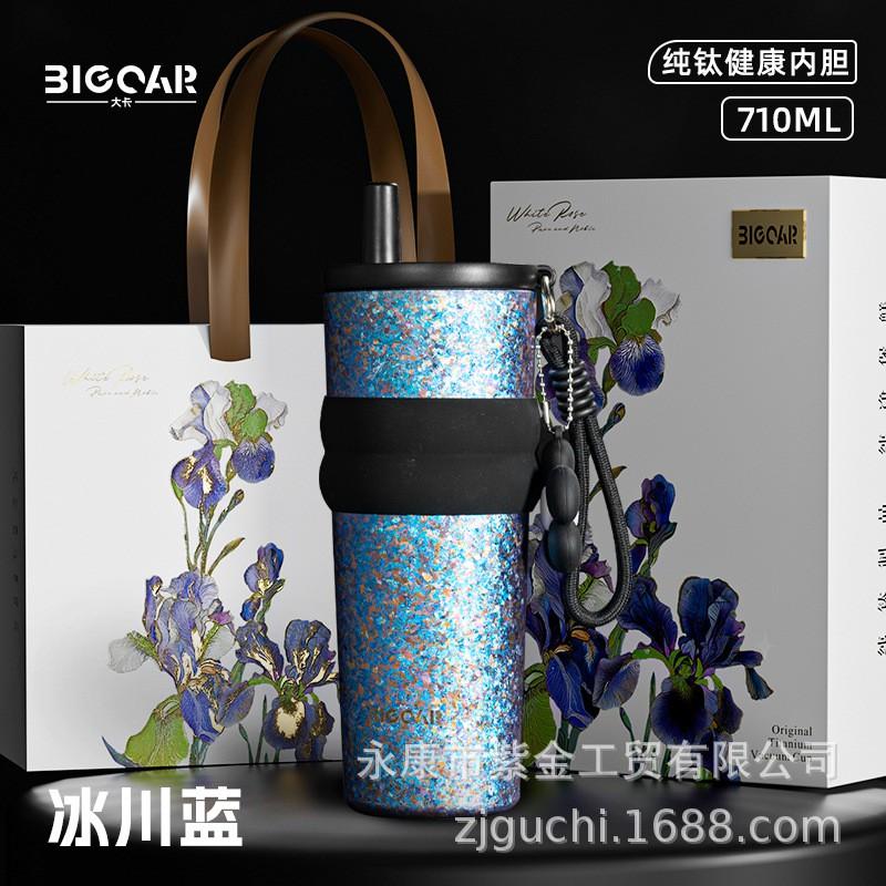 710ml Titanium Vacuum Insulated Tumbler With Straw Lid Tea Strainer Portable Travel Cup Office Car Outdoor Use