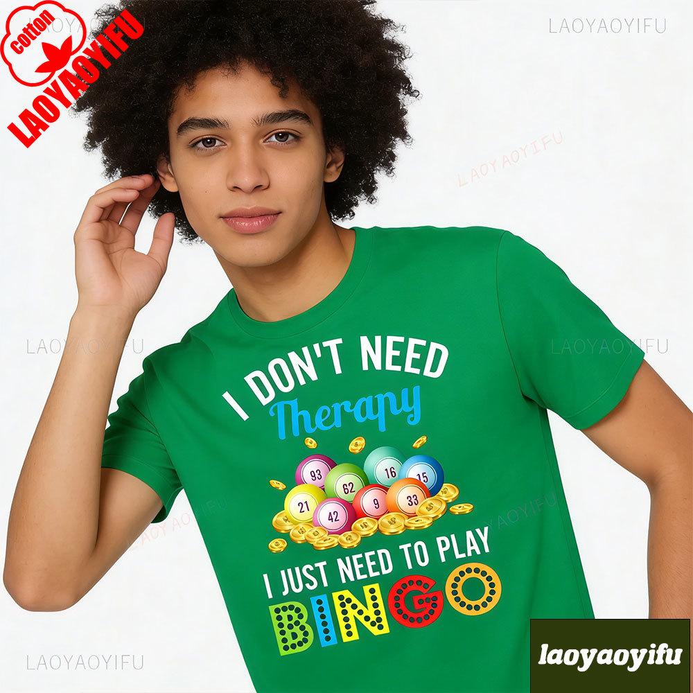 I Dont Need Therapy Unisex T Shirts I Just Need To Play Bingo Girl TShirt Beach Moto Biker Funny Kawaii Harajuku Aesthetic Tops