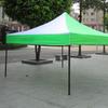 Xi Lu Outdoor Sun Shelter