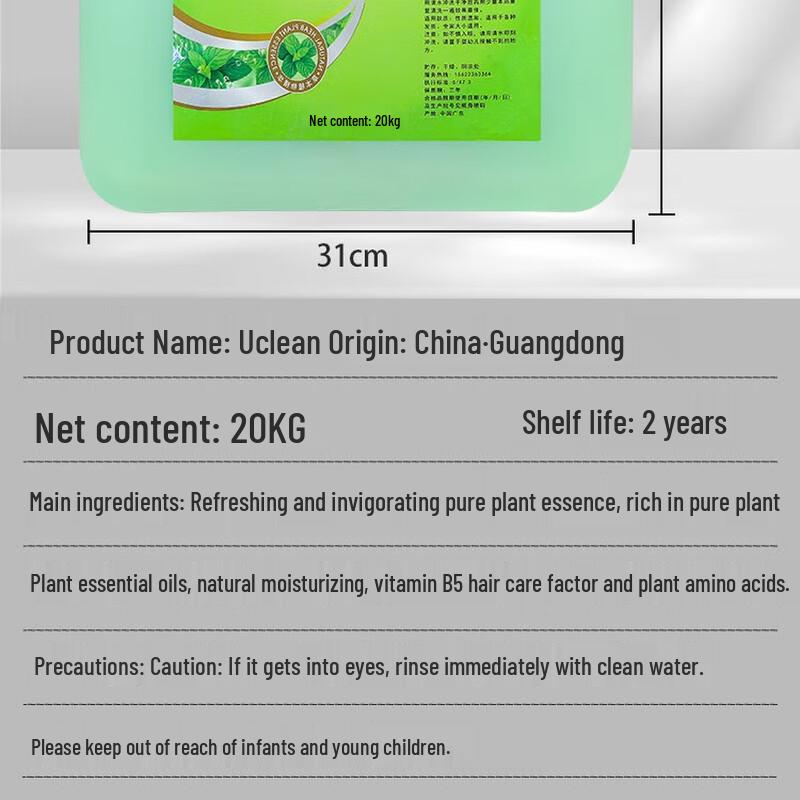 YouJieLang Professional Bulk Shampoo