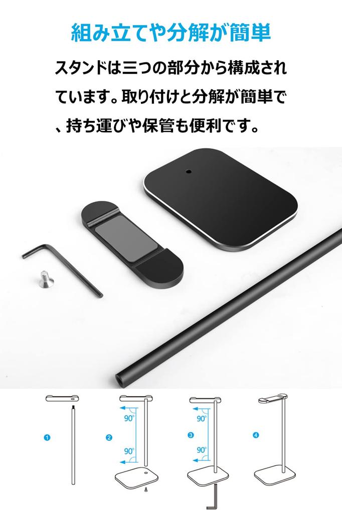 AIYUJIWU Headphone Stand, Headphone Holder, Headphone Hanger, Earphone Stand, 2022 Aluminum Alloy, Tabletop Storage, Easy Assembly, Lightweight,