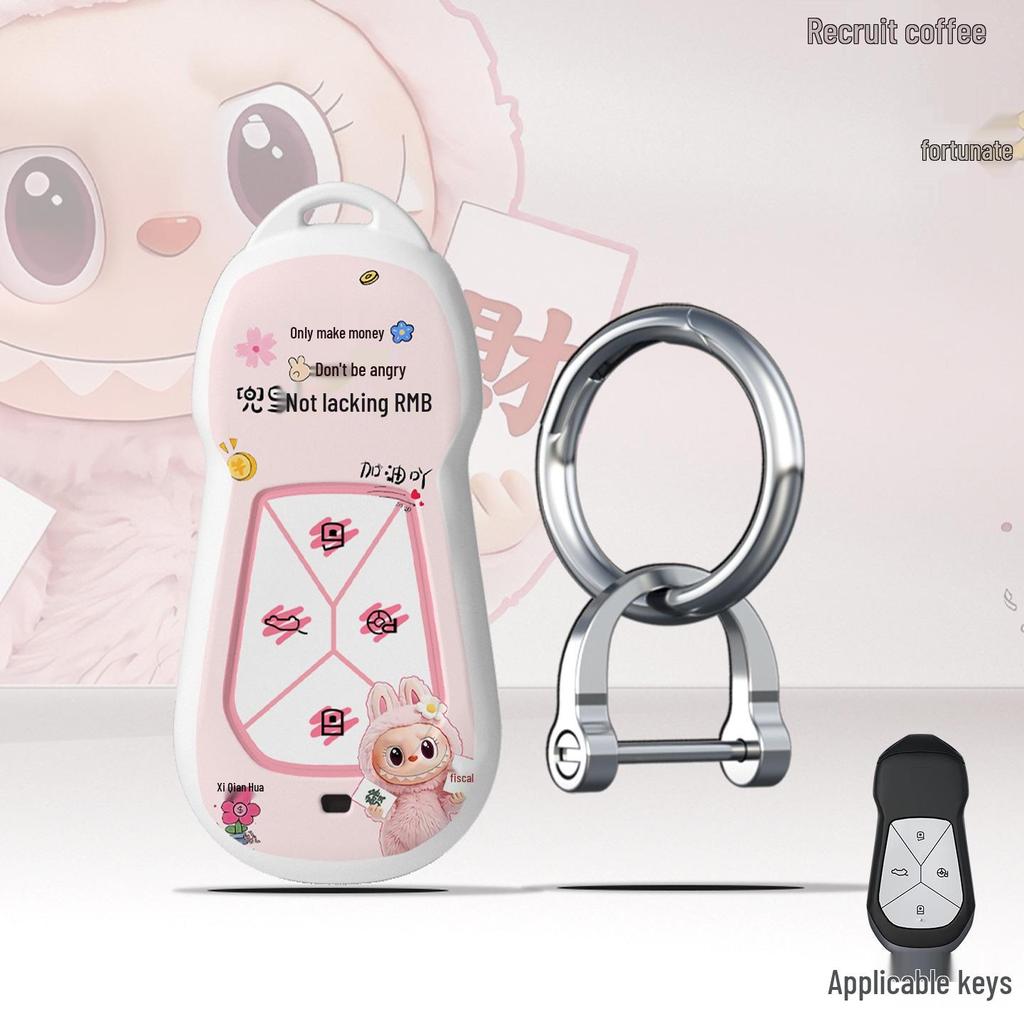 Xiaopeng P7 Key Case: Compatible with G6, P7i, P5, G3, G3i, G9 Models - New Protective Shell