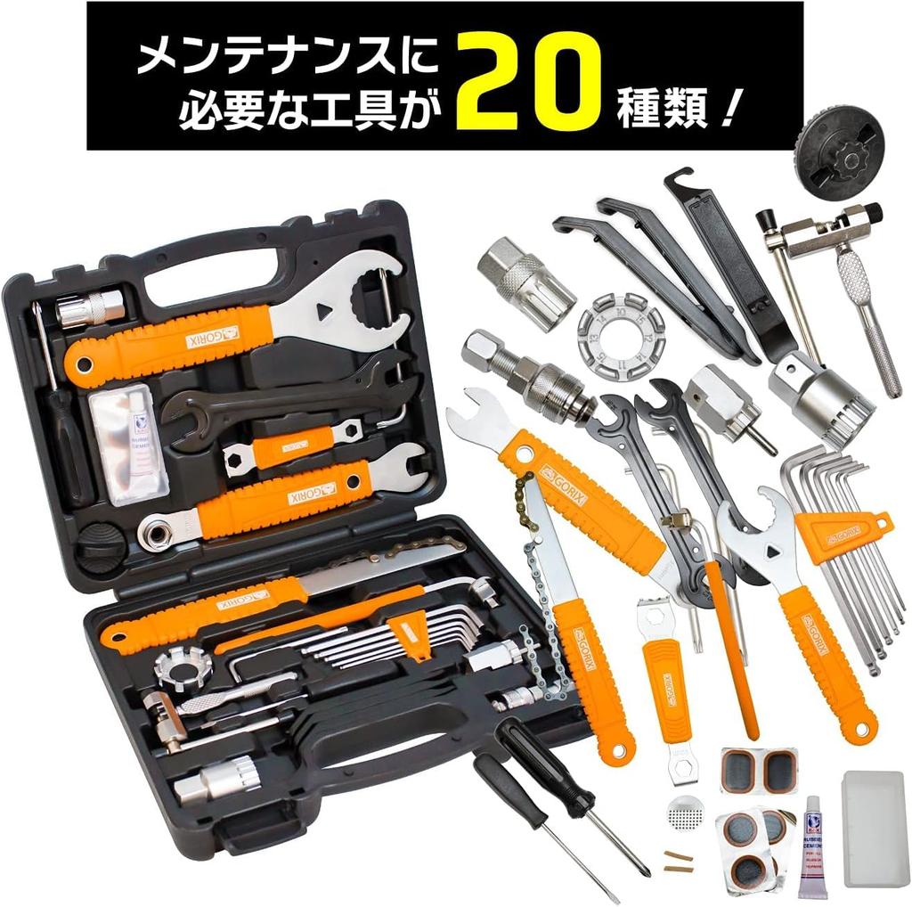 GORIX Набор инструментов для велосипеда Набор инструментов для велосипеда Запчасти для обслуживания шоссейного велосипеда для профессионалов Набор деталей серии TBX [совместим с Shimano]