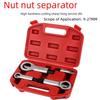 Rusty Nut Breaker Большой орехокол Сепаратор