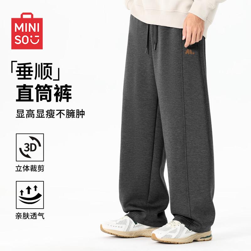 MINISO Men's Deconstructed Casual Trousers