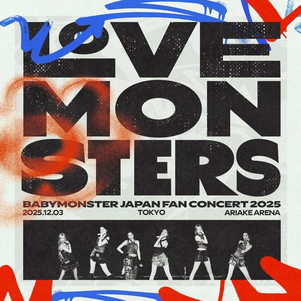 ПРЕДЗАКАЗ BABYMONSTER "LOVE MONSTERS" ЯПОНСКИЙ ФАН-КОНЦЕРТ 2025 ЗАПЕЧАТАННЫЙ CD Blu-ray