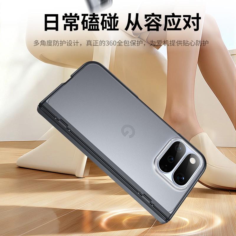 Ultra-Thin TPU Case With Matte Finish Google Pixel Fold 2 Protective Cover Shell Film Integrated Design