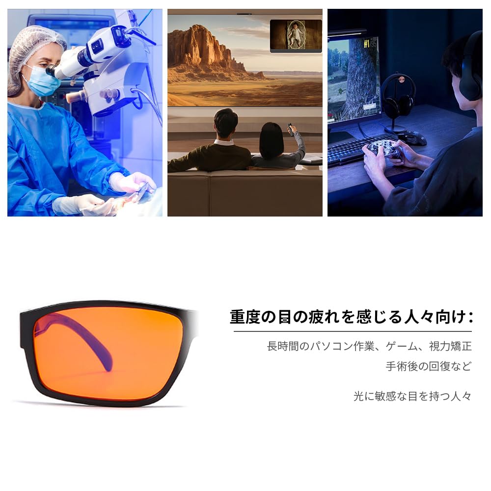 Очки с защитой от синего света для УФ-излучения Модные желтые ПК Компьютерные лампы желтые B1270 [FEISEDY] Игры, Защита, Защита, Очки, Линзы,