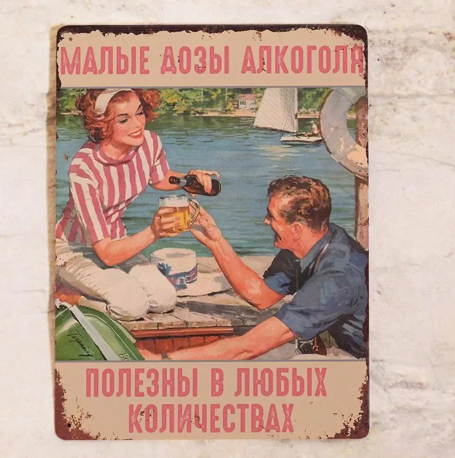 Винтажная табличка «Не ждите, что кто-то сделает вас счастливым» - Металл, Заставляющая задуматься настенная декорация