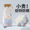 Ультралегкий 5-складной компактный зонт для женщин UPF50 Защита от солнца Дождь Солнце Портативный складной зонт-трость с цветной покрытой тканью