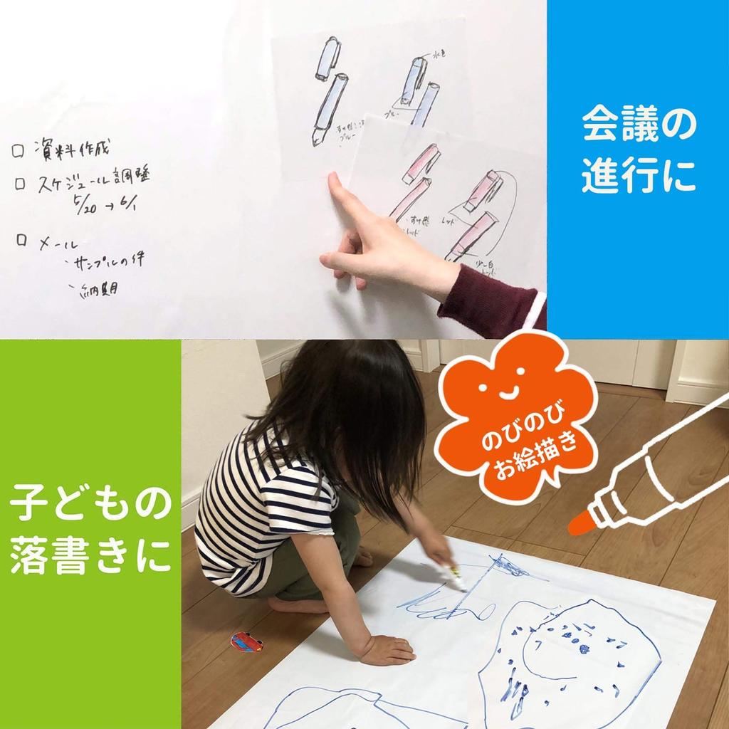 Sailor fountain pen Лист для белой доски в любом месте, ширина 600 мм, рулон 20 м 31-3500-000