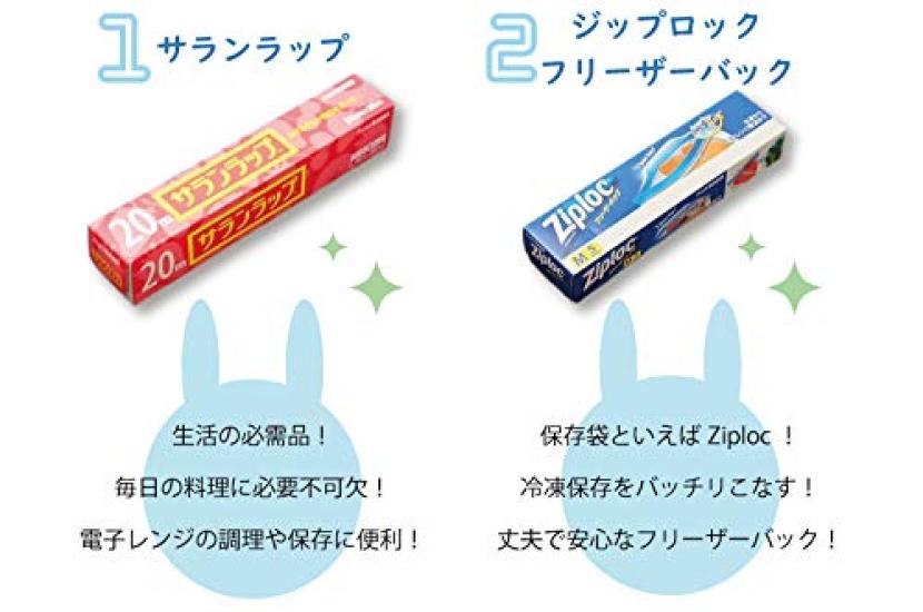 Value Moving Greeting Small Saran Cute Petit Gift for Moving [Great 4-Pack] [Bunny Cute] Gift, Gift, Wrap,