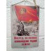 Советская Армия ВМФ Пропагандистский Плакат Металлическая Жестяная Табличка, Ретро Настенное Искусство