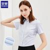Женская короткая профессиональная рубашка S